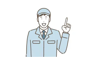現地調査