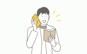 お問い合わせ・ご相談